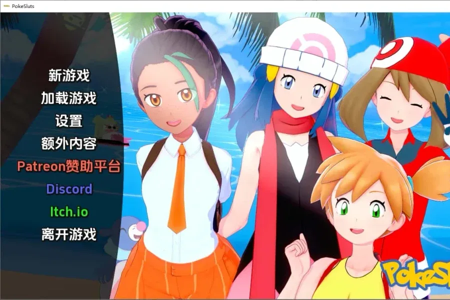 宝可梦H版 宝可梦H版游戏攻略存档指南 封面图