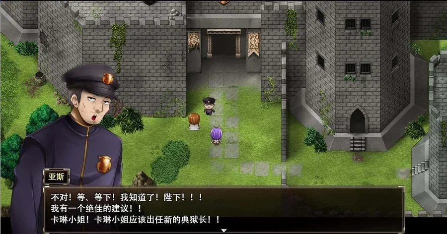 卡琳的监狱_Karryn's Prison 存档路线 页面配图