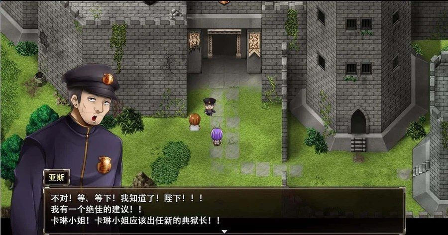 卡琳的监狱_Karryn's Prison 剧情互动 资料图 3