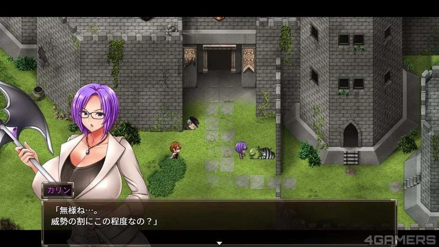 卡琳的监狱_Karryn's Prison 故事片段 页面配图 4