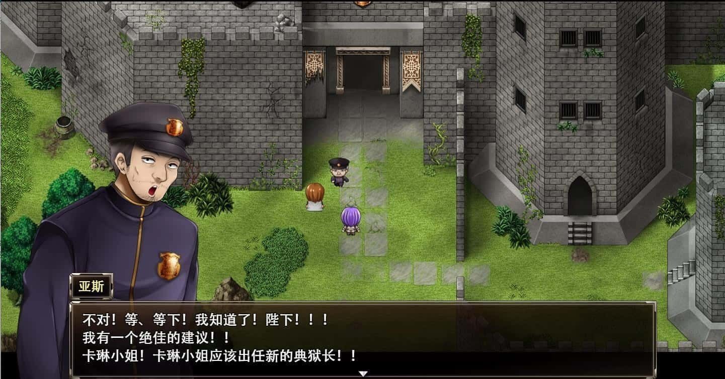卡琳的监狱_Karryn's Prison 剧情互动 预览图 7