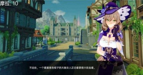 可莉的恶作剧 实机画面 玩法截图 1