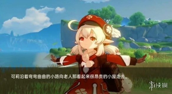 可莉的恶作剧 主线事件 专题图 7