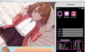 催眠雌小鬼综合症 状态数值 场景图 5