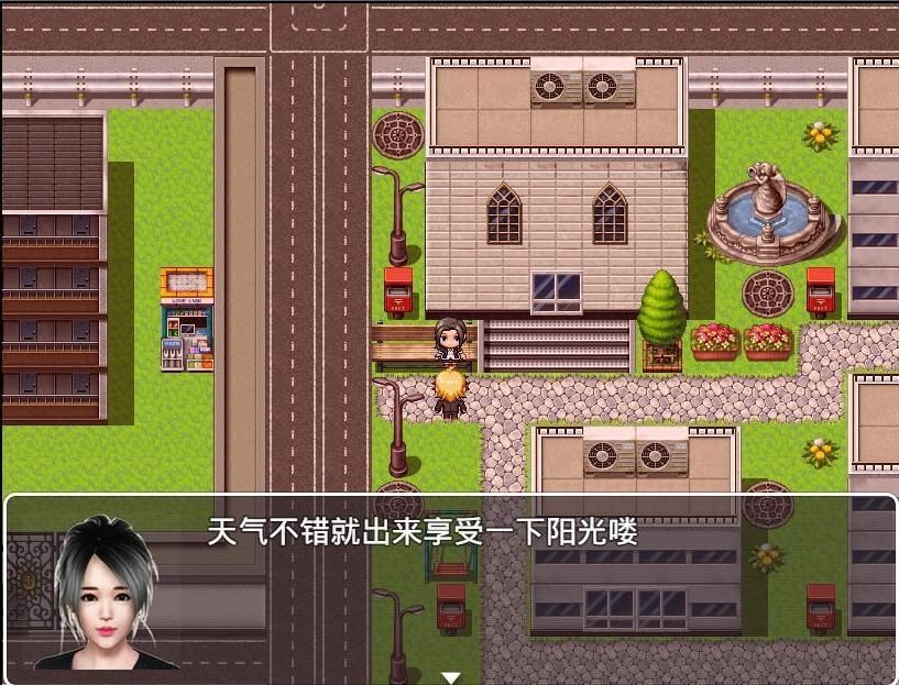 魔矢幻想 国产都市RPG 画面 1
