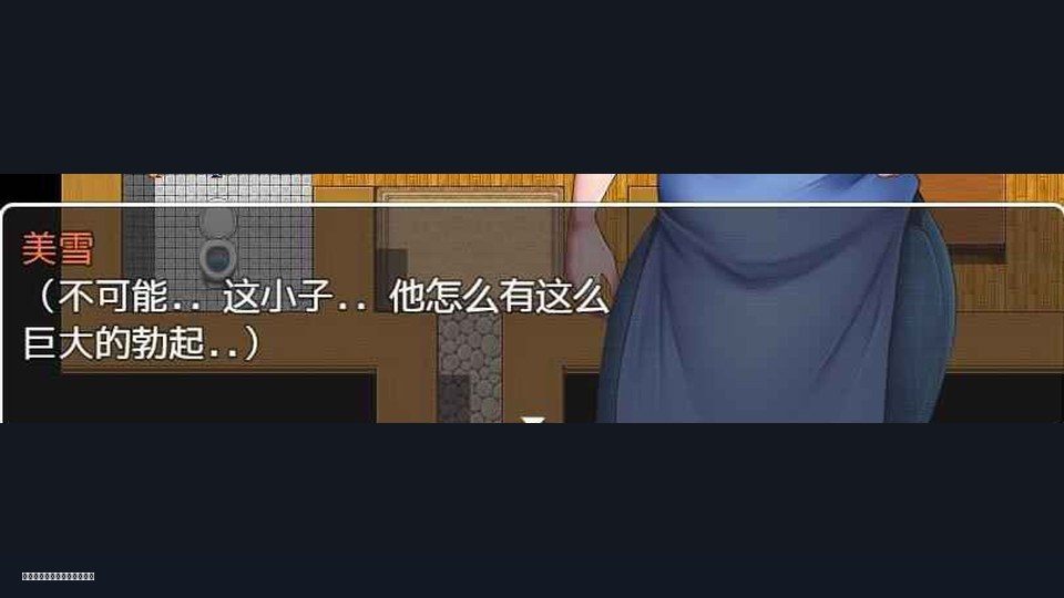 我妈妈跪地道歉的那一天 视觉小说 详情图 4